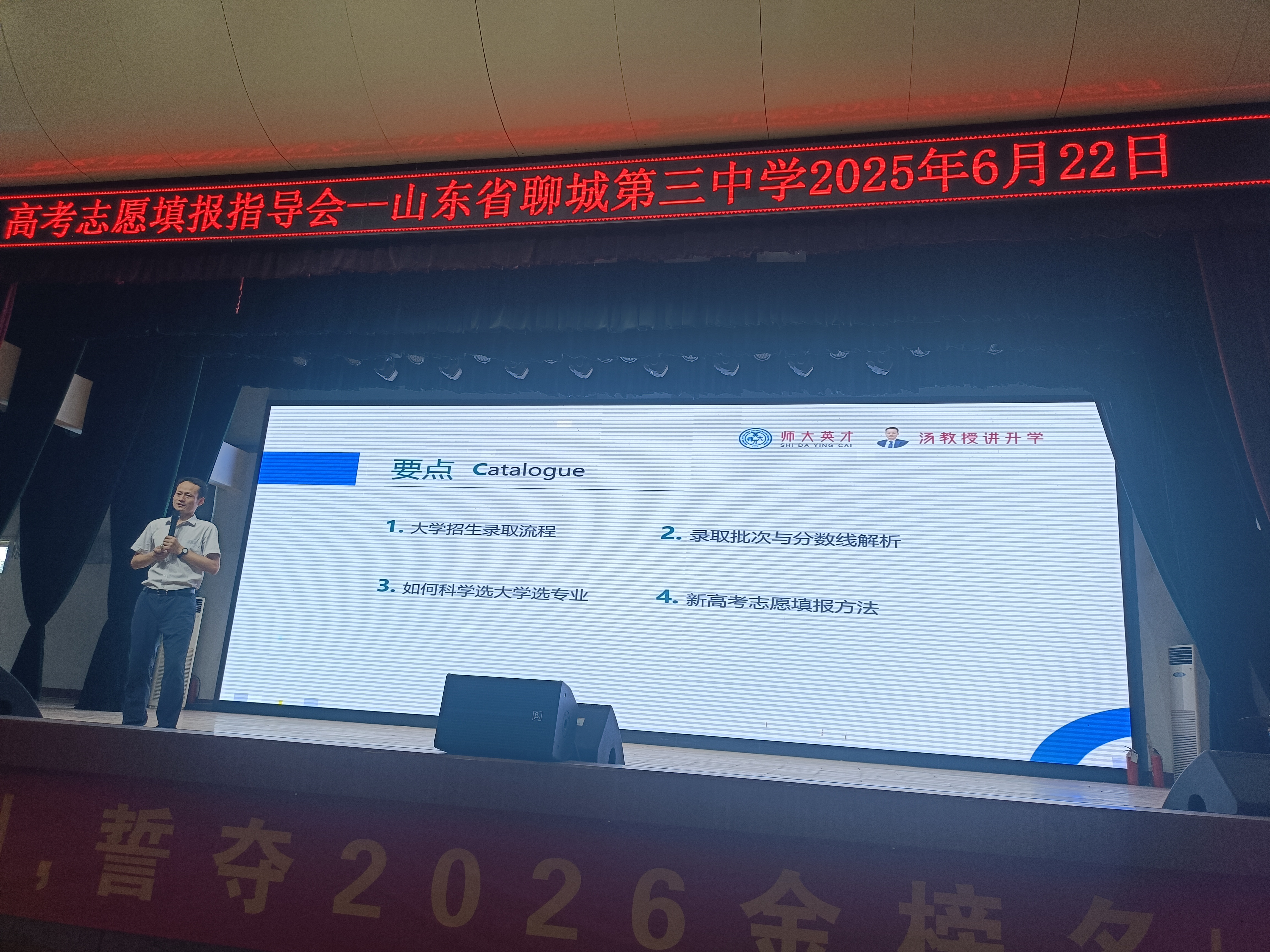 聊城1.jpg